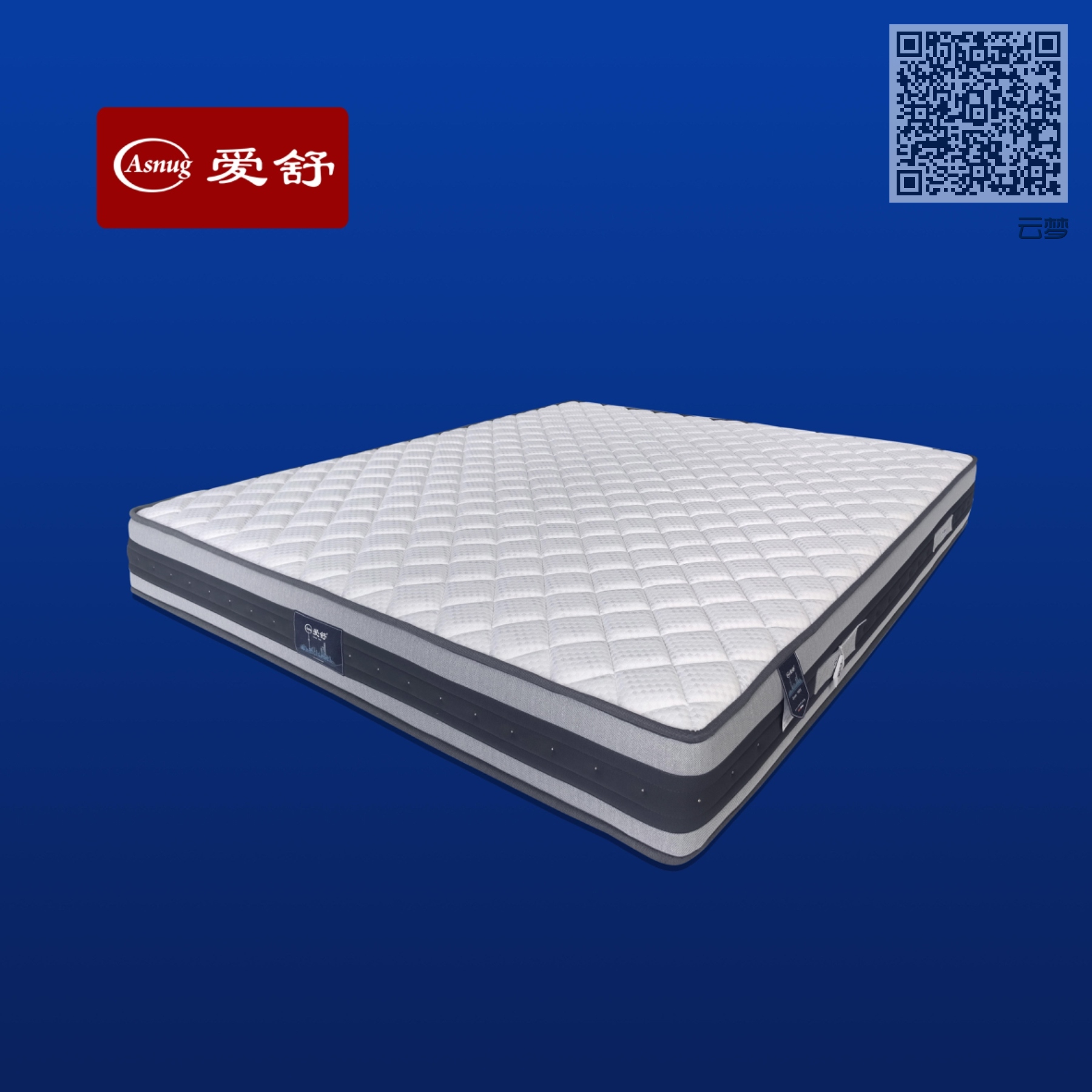 云梦 云梦
