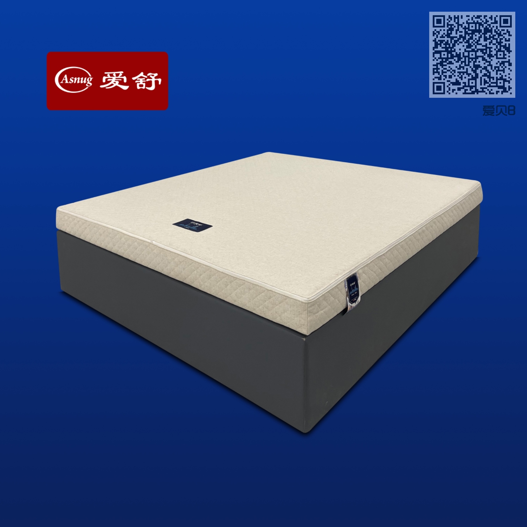 爱贝B