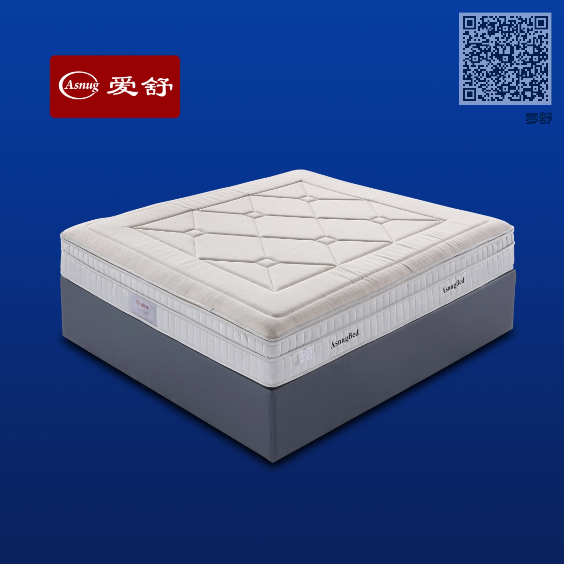 梦舒 梦舒
