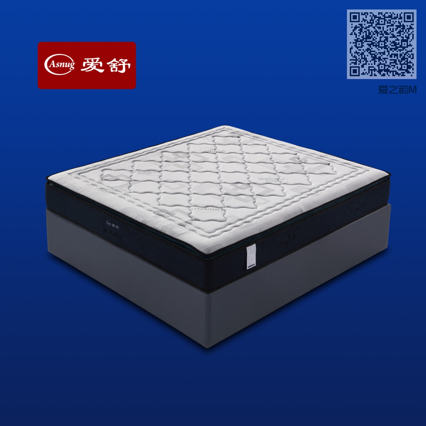 爱之韵M 爱之韵M