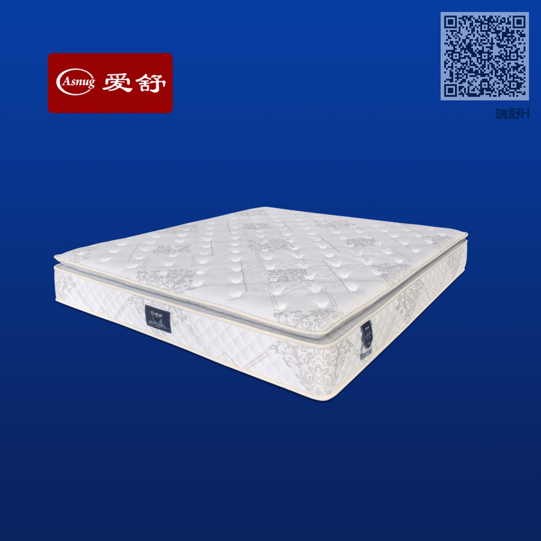瑞舒H 瑞舒H
