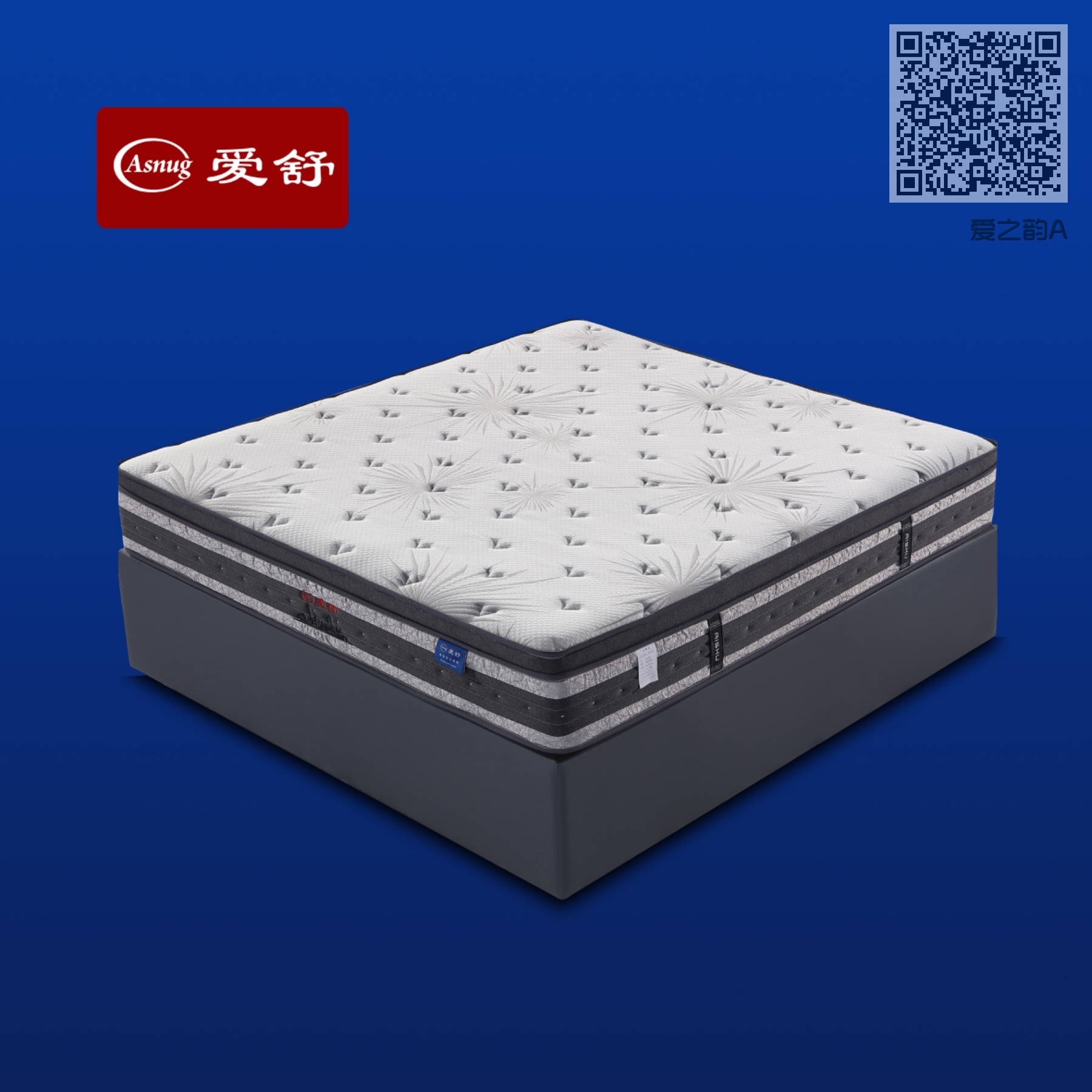 爱之韵A 爱之韵A