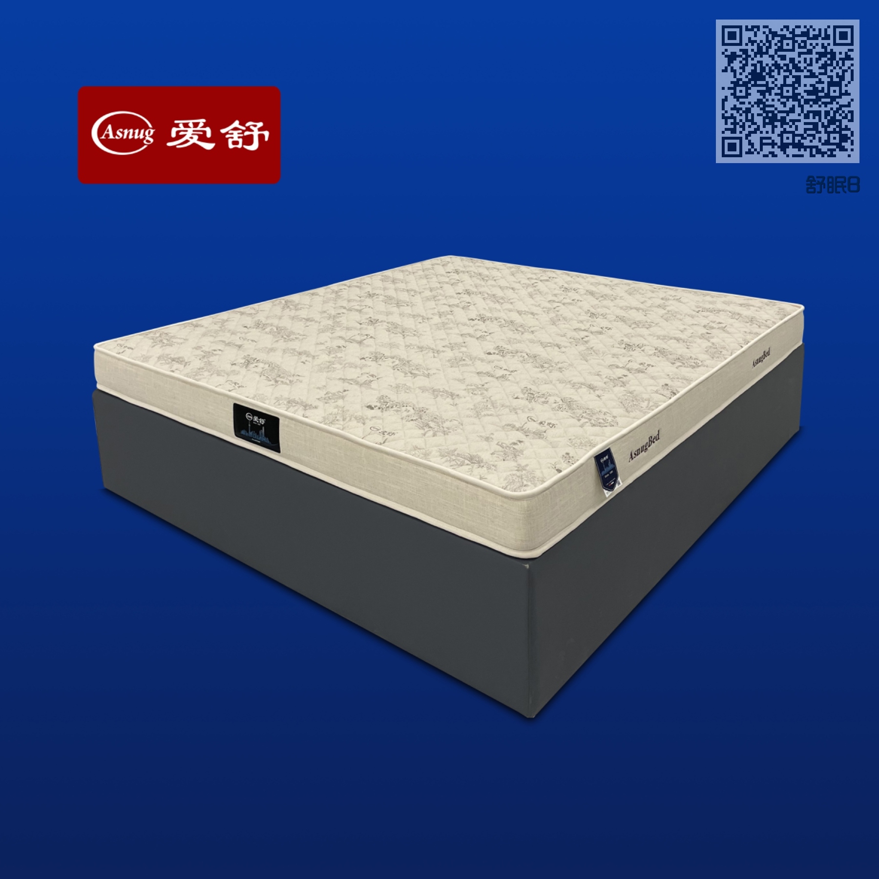 舒眠B 舒眠B