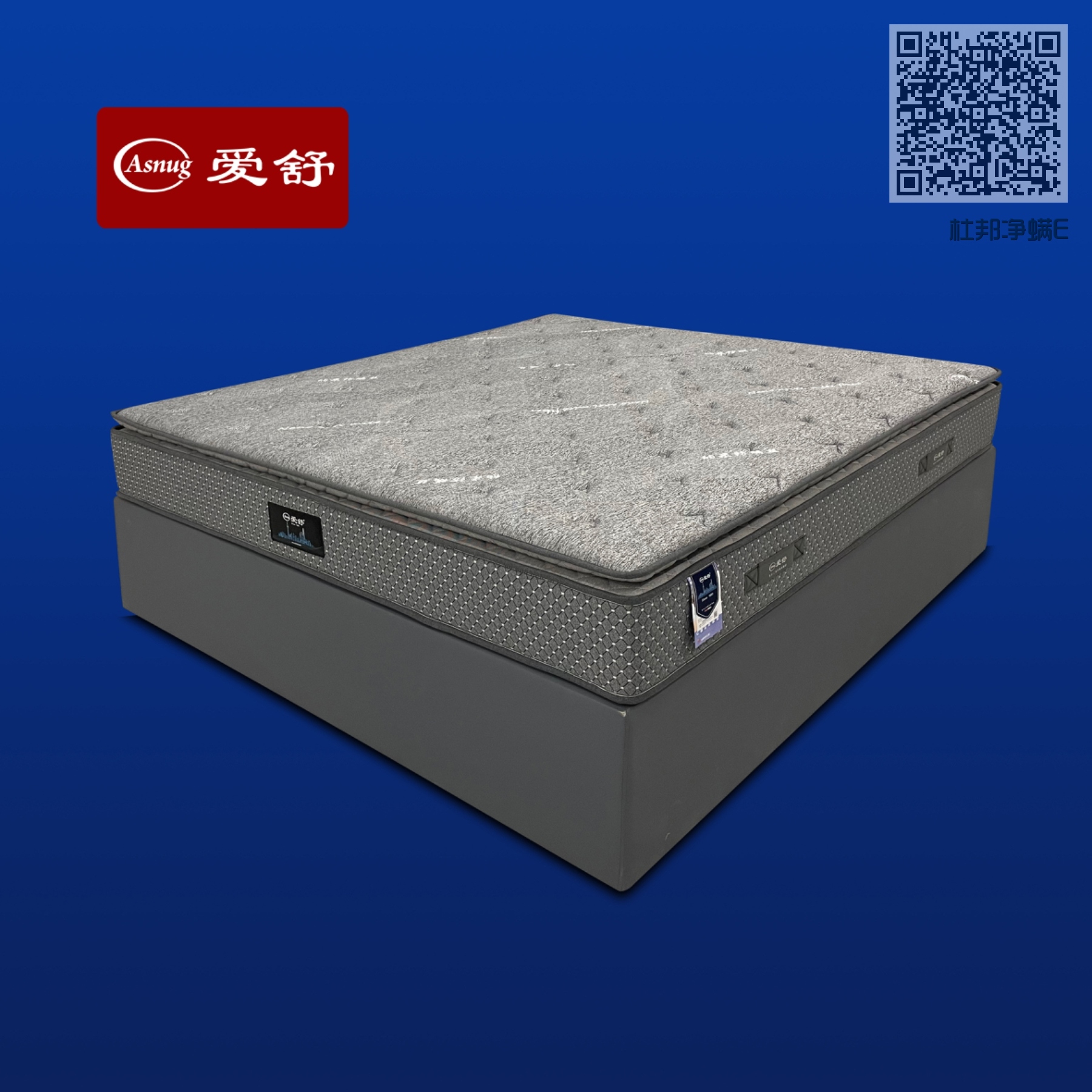 杜邦净螨E 杜邦净螨E