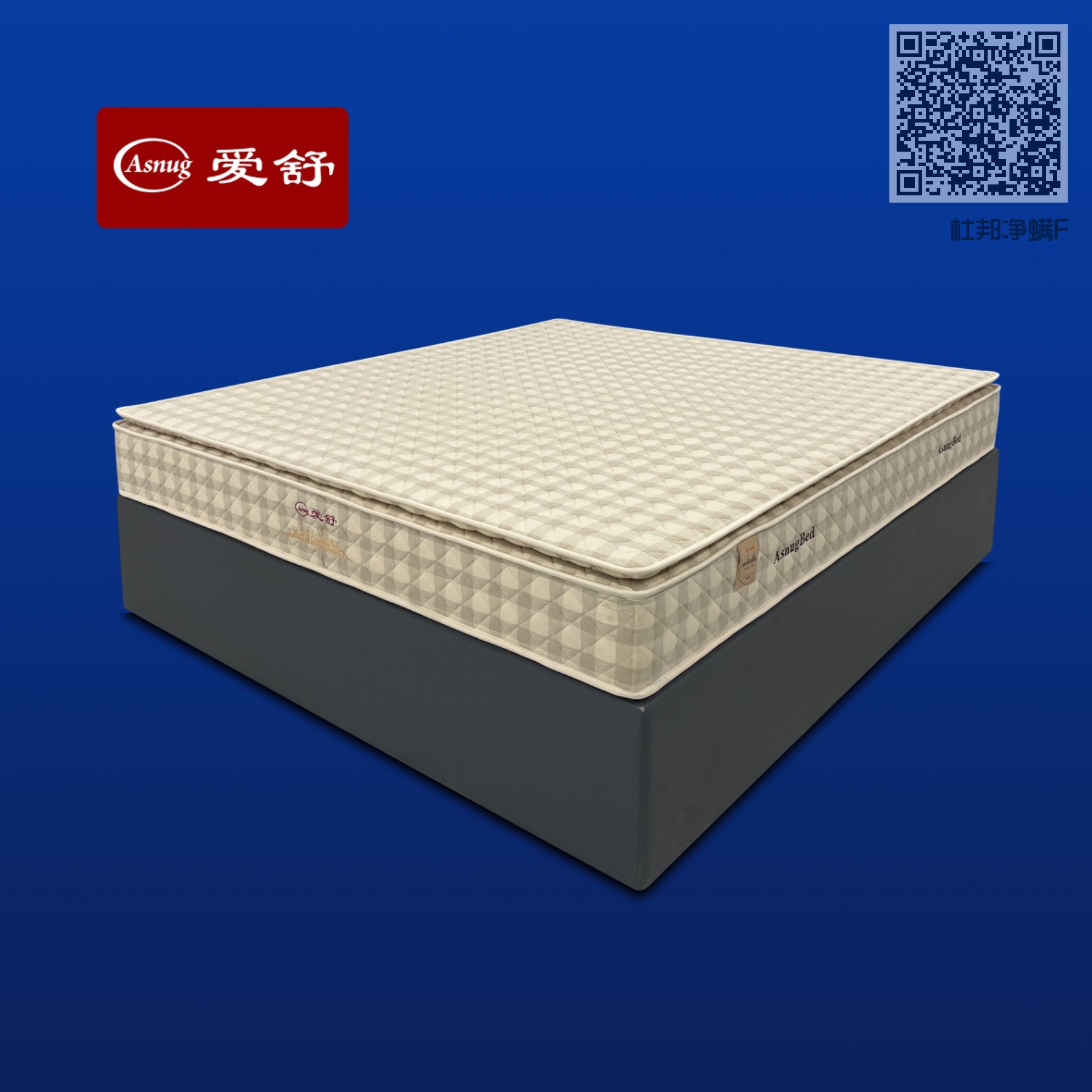 杜邦净螨F 杜邦净螨F