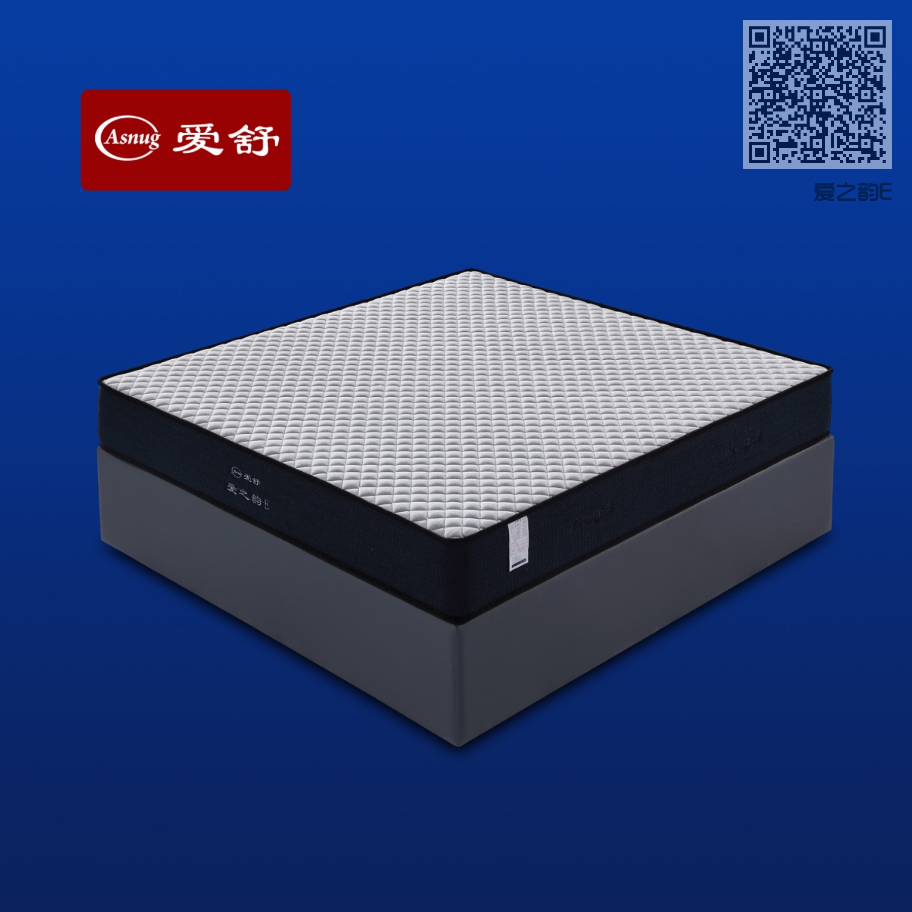 爱之韵E 爱之韵E