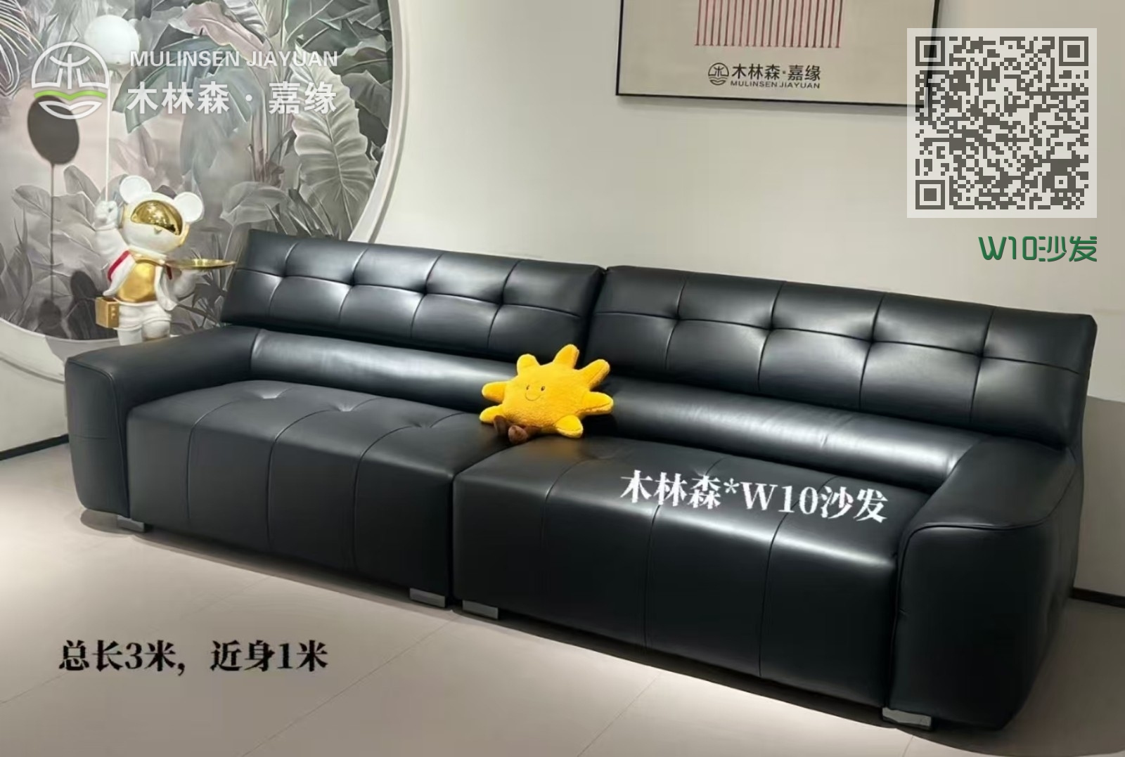 W10沙发 W10沙发