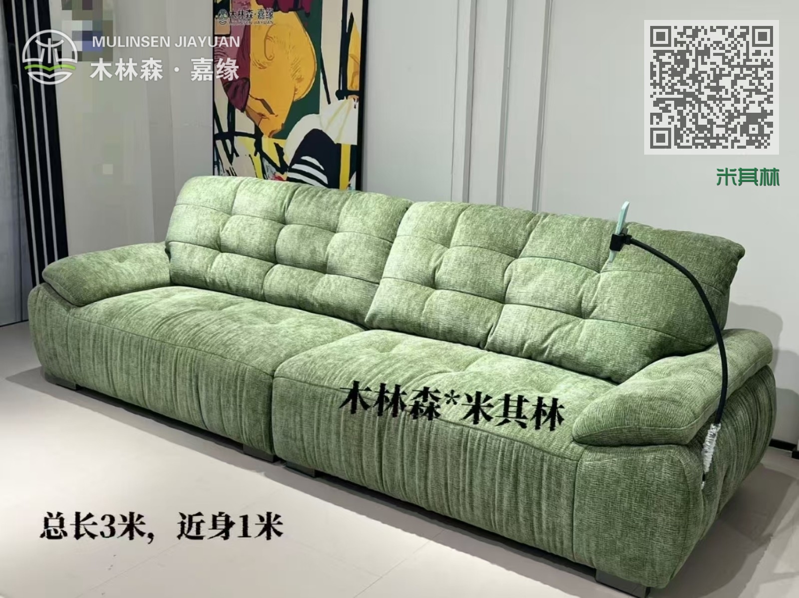 米其林 米其林
