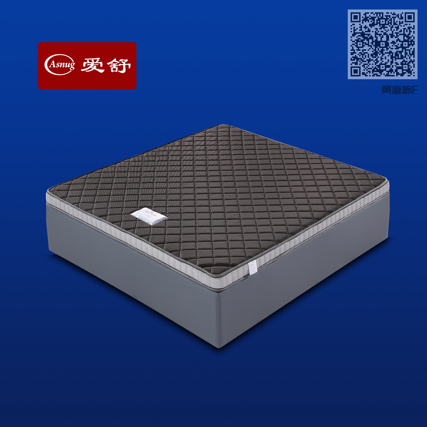 黄麻棕F
