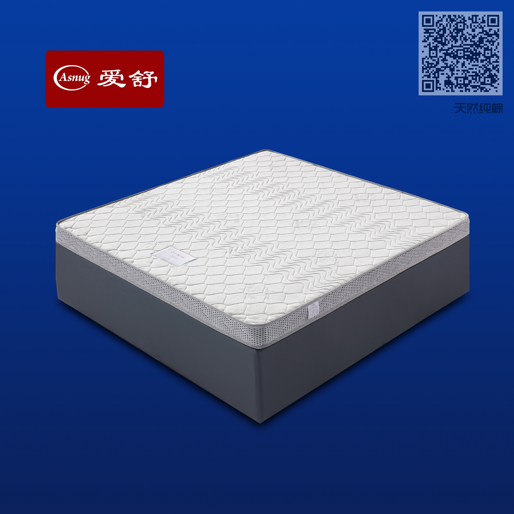 天然纯棕