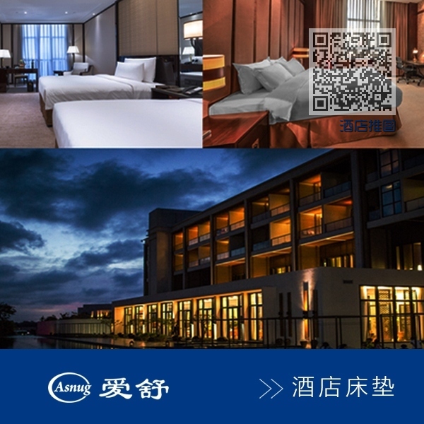 酒店推图