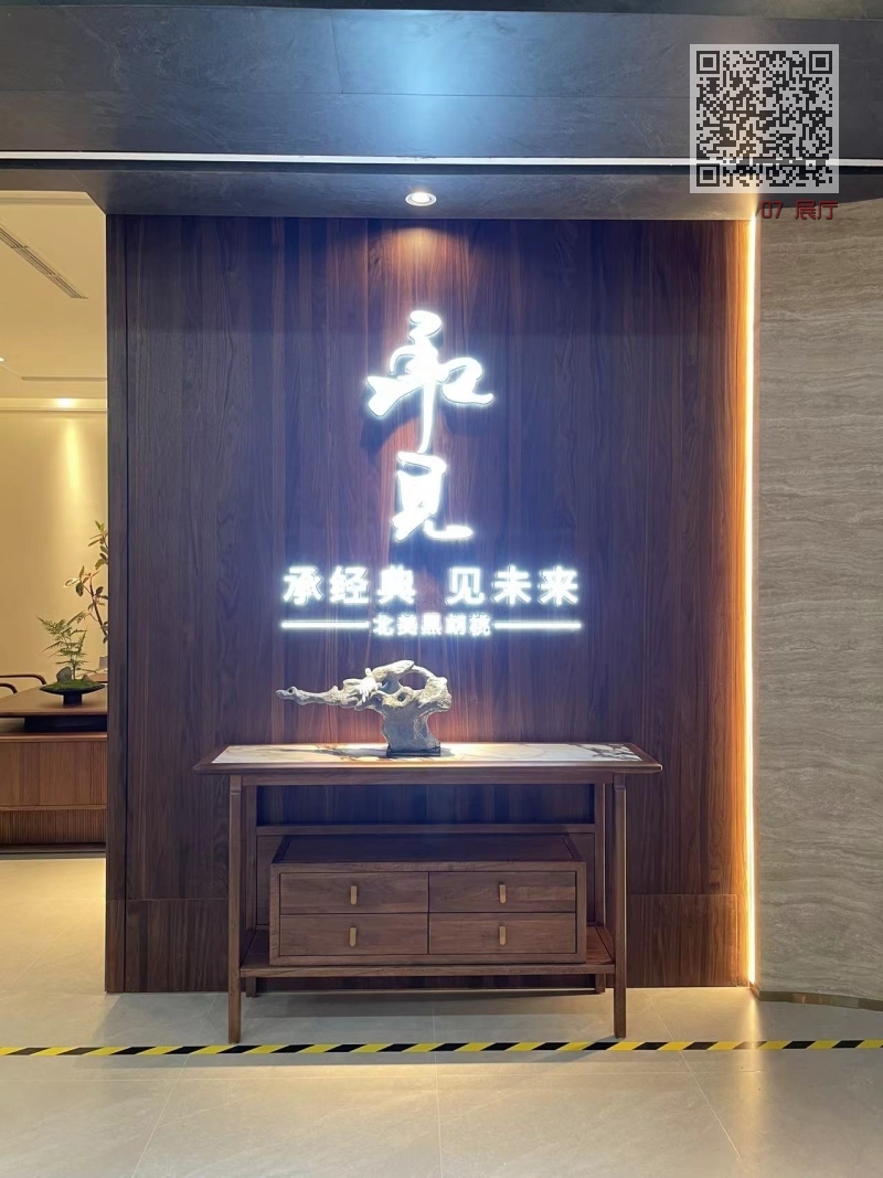 07 展厅