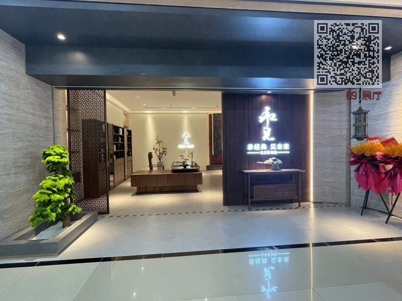 09 展厅