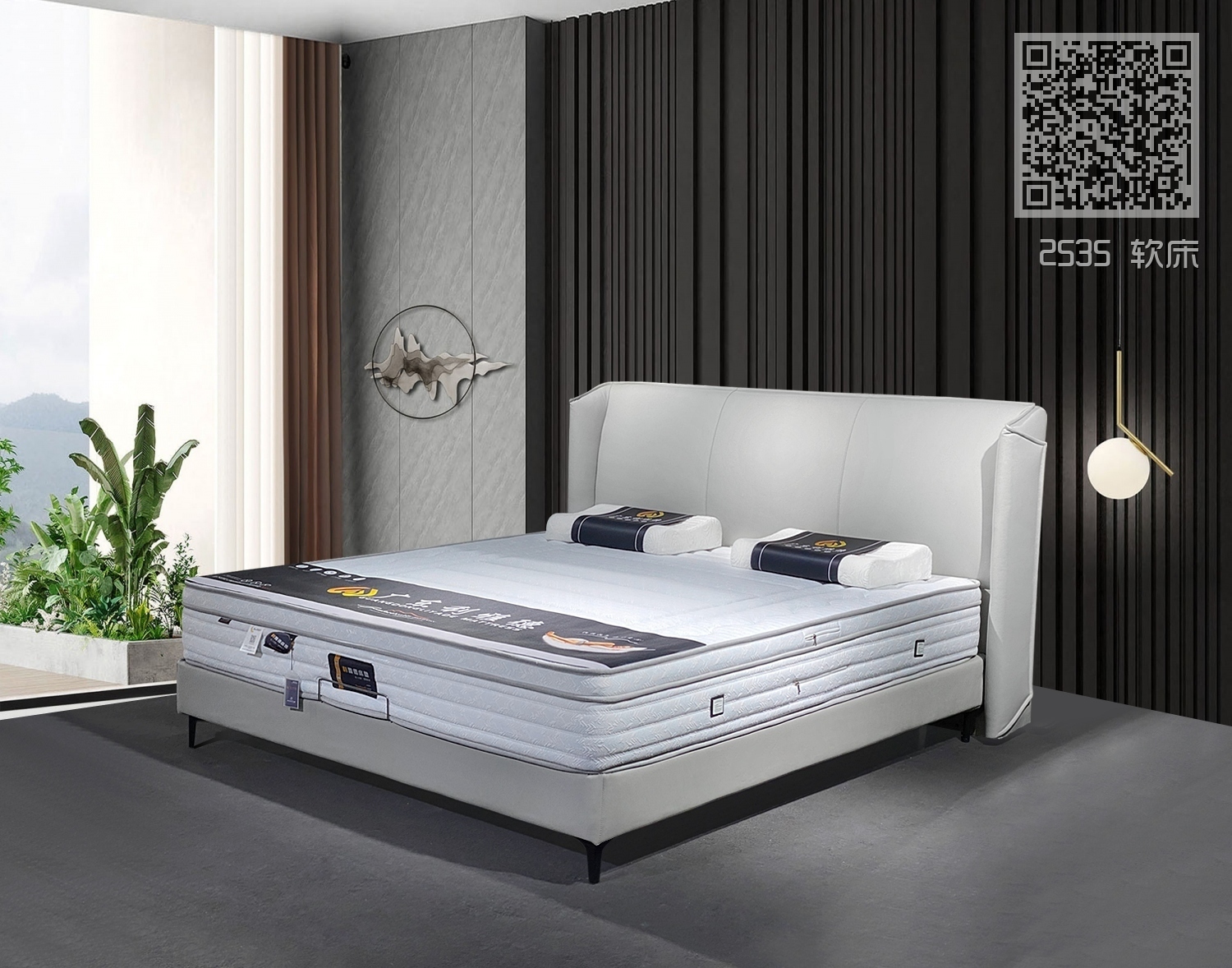 2535 软床 2535 软床