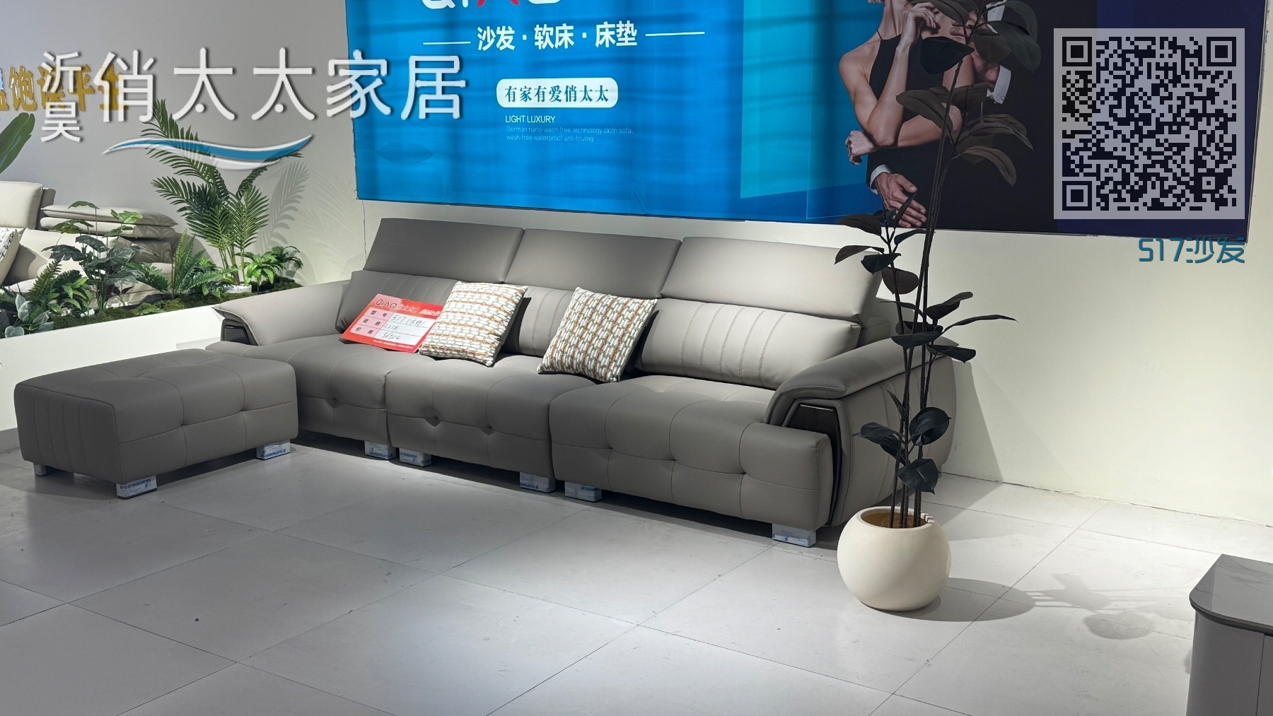 517沙发 517沙发