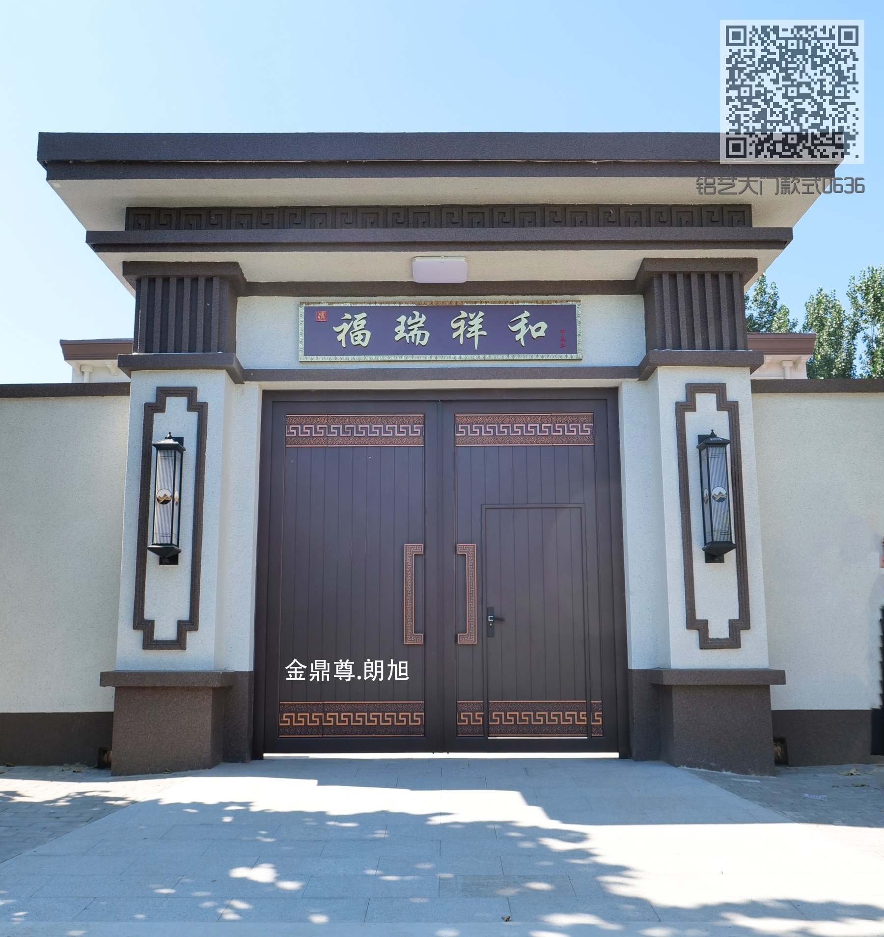 铝艺大门款式0636
