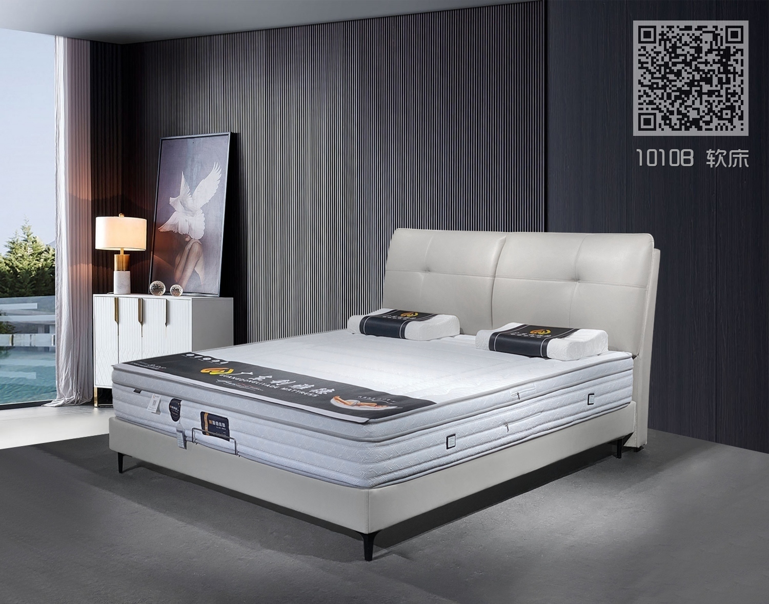 1010B 软床 1010B 软床