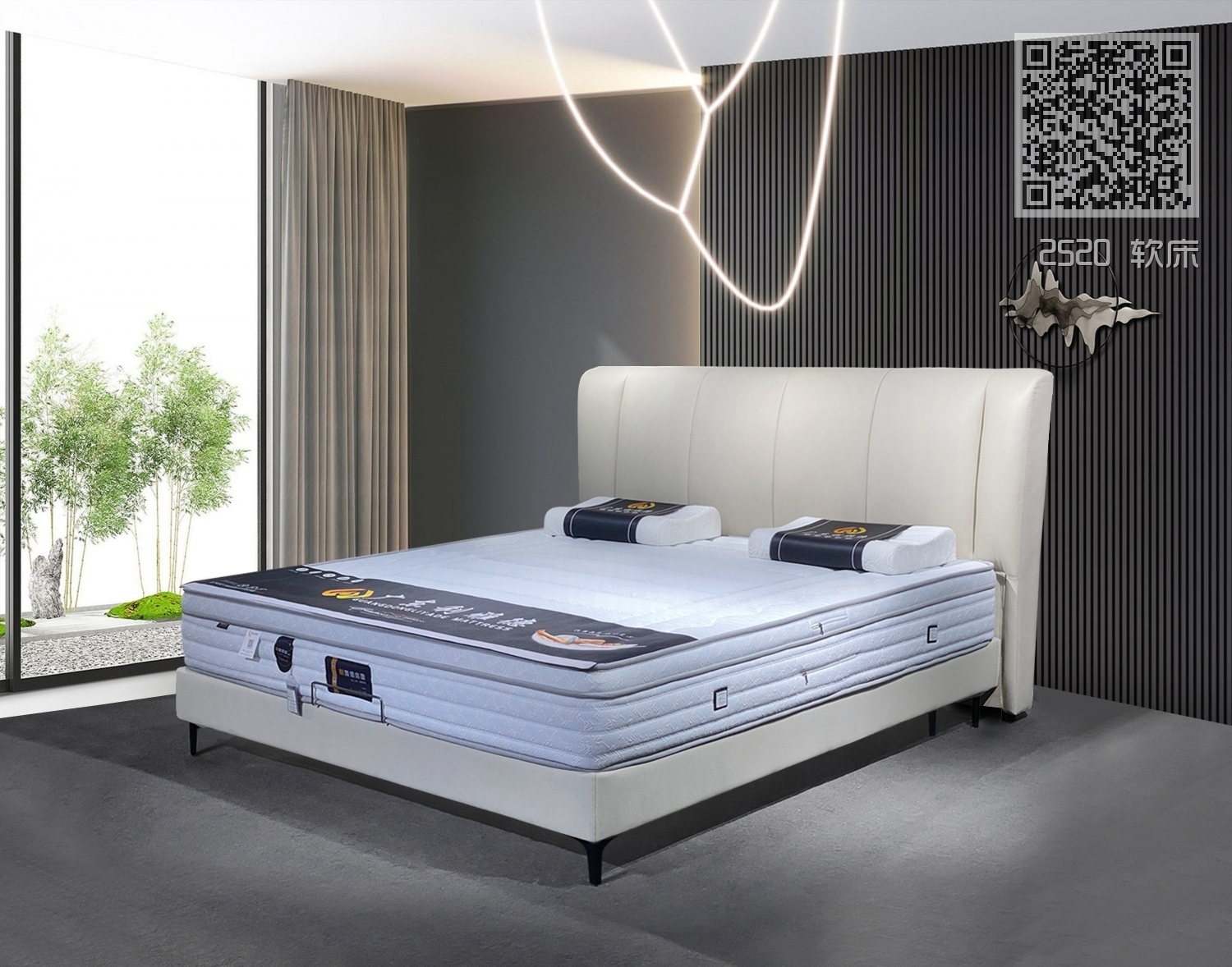 2520 软床 2520 软床