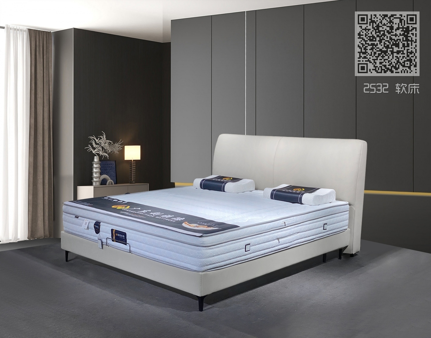 2532 软床 2532 软床