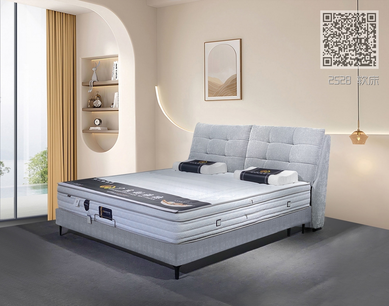 2528 软床 2528 软床