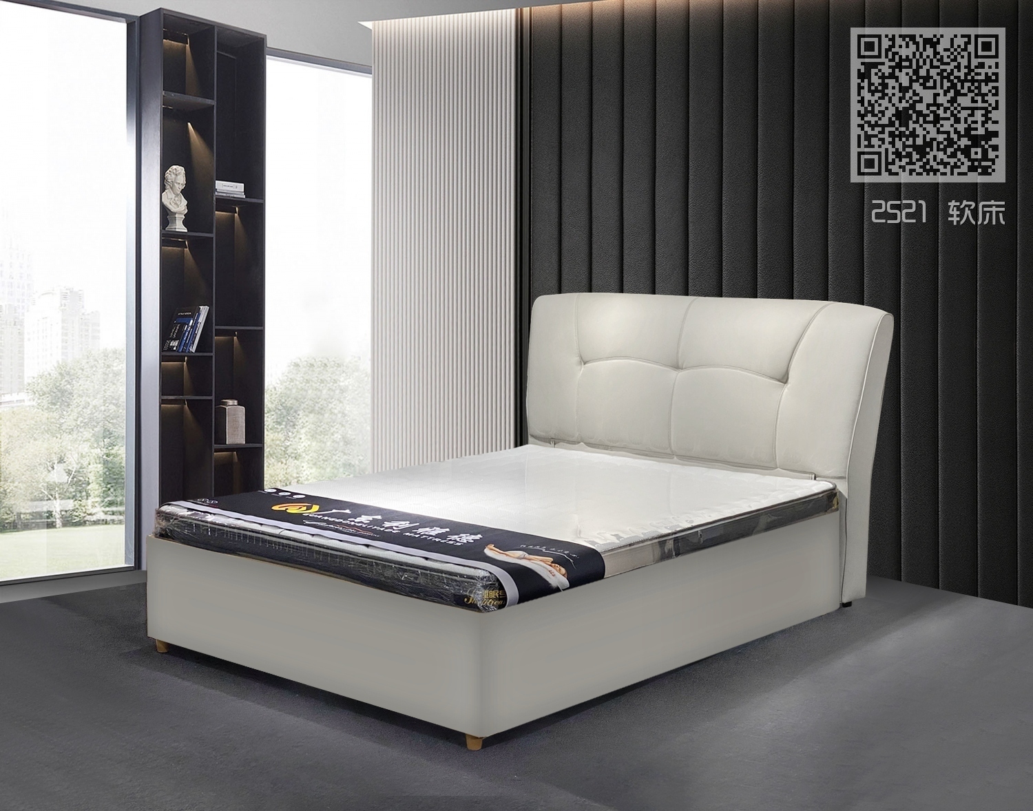 2521 软床 2521 软床