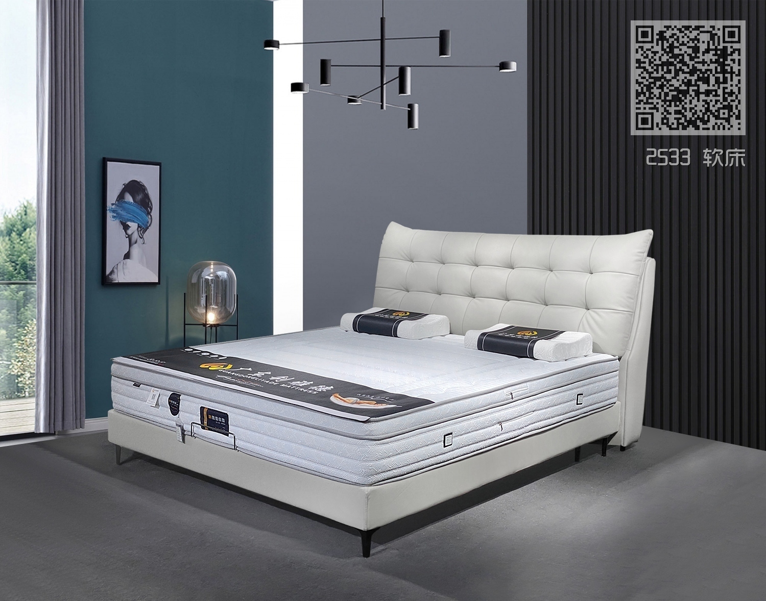 2533 软床 2533 软床