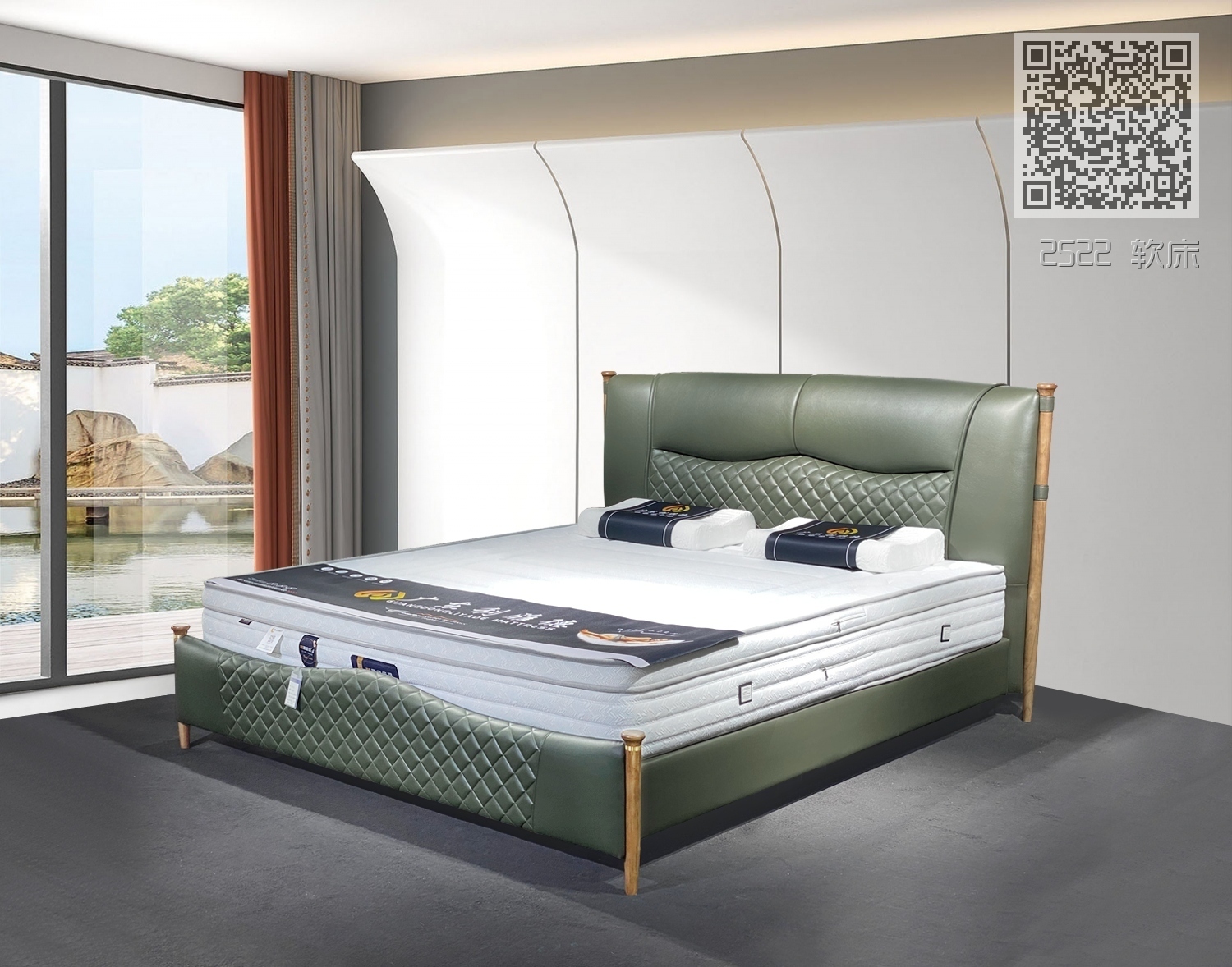 2522 软床 2522 软床