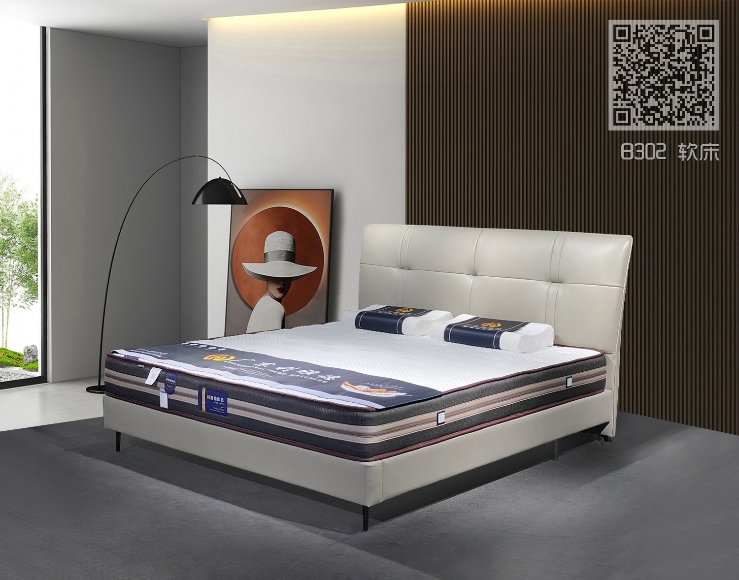 B302 软床 B302 软床