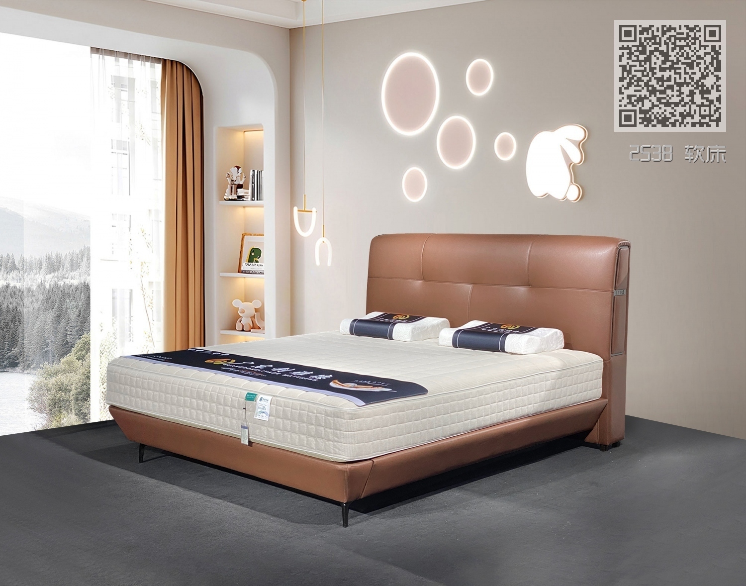 2538 软床 2538 软床