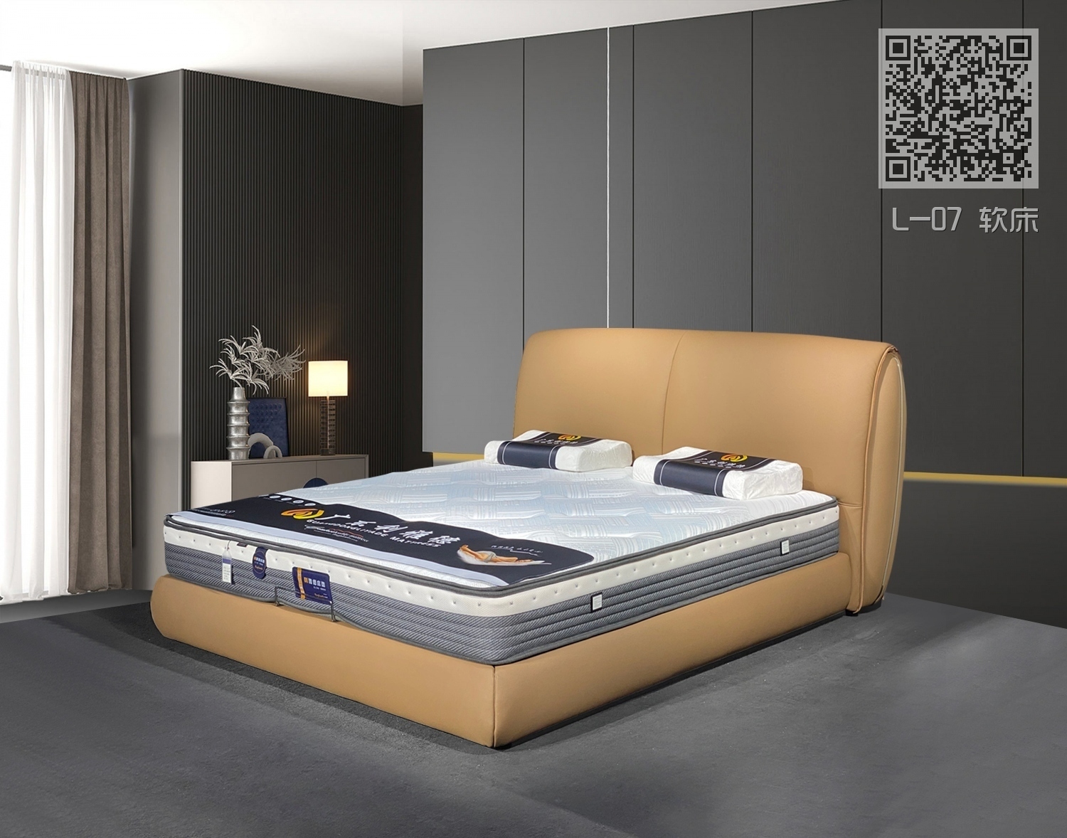 L-07 软床 L-07 软床