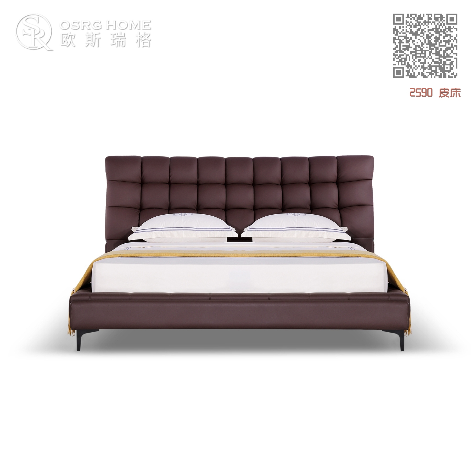 2590 皮床 2590 皮床