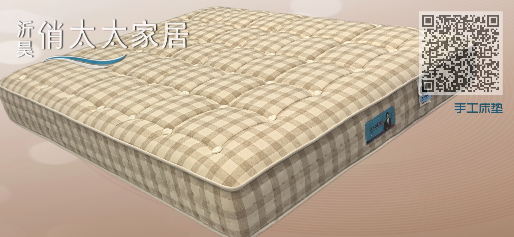 手工床垫