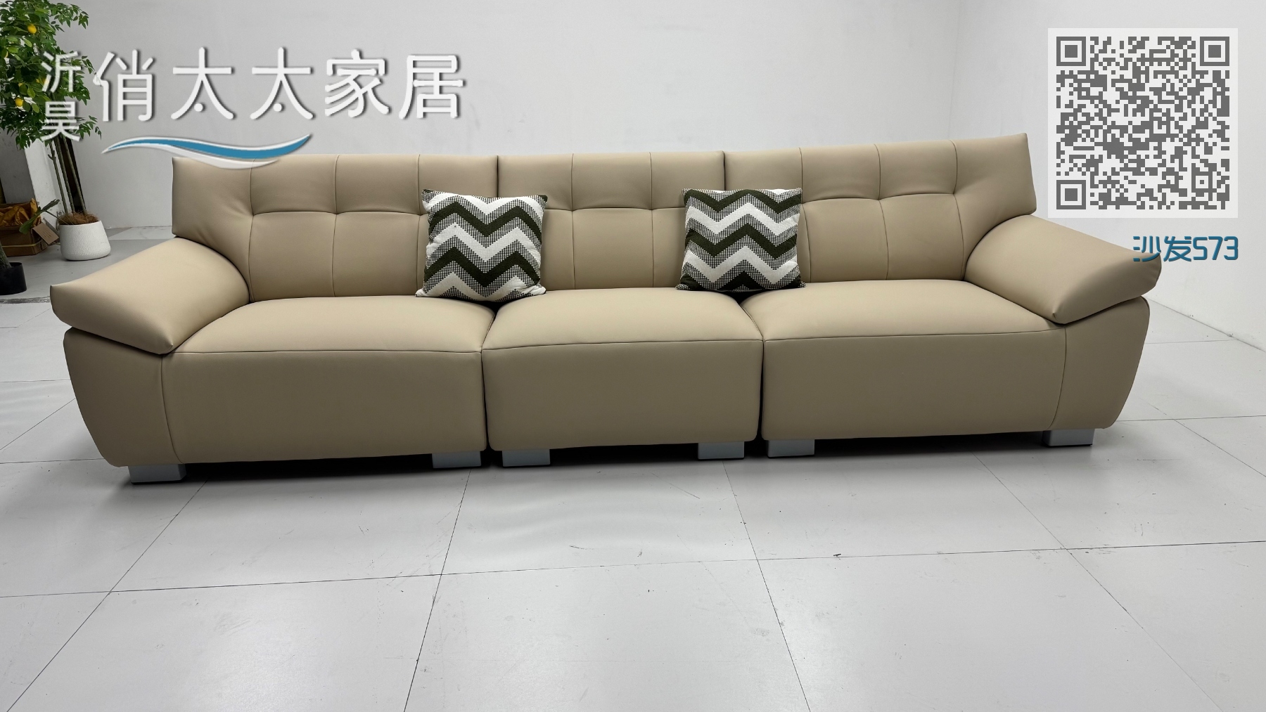 沙发573