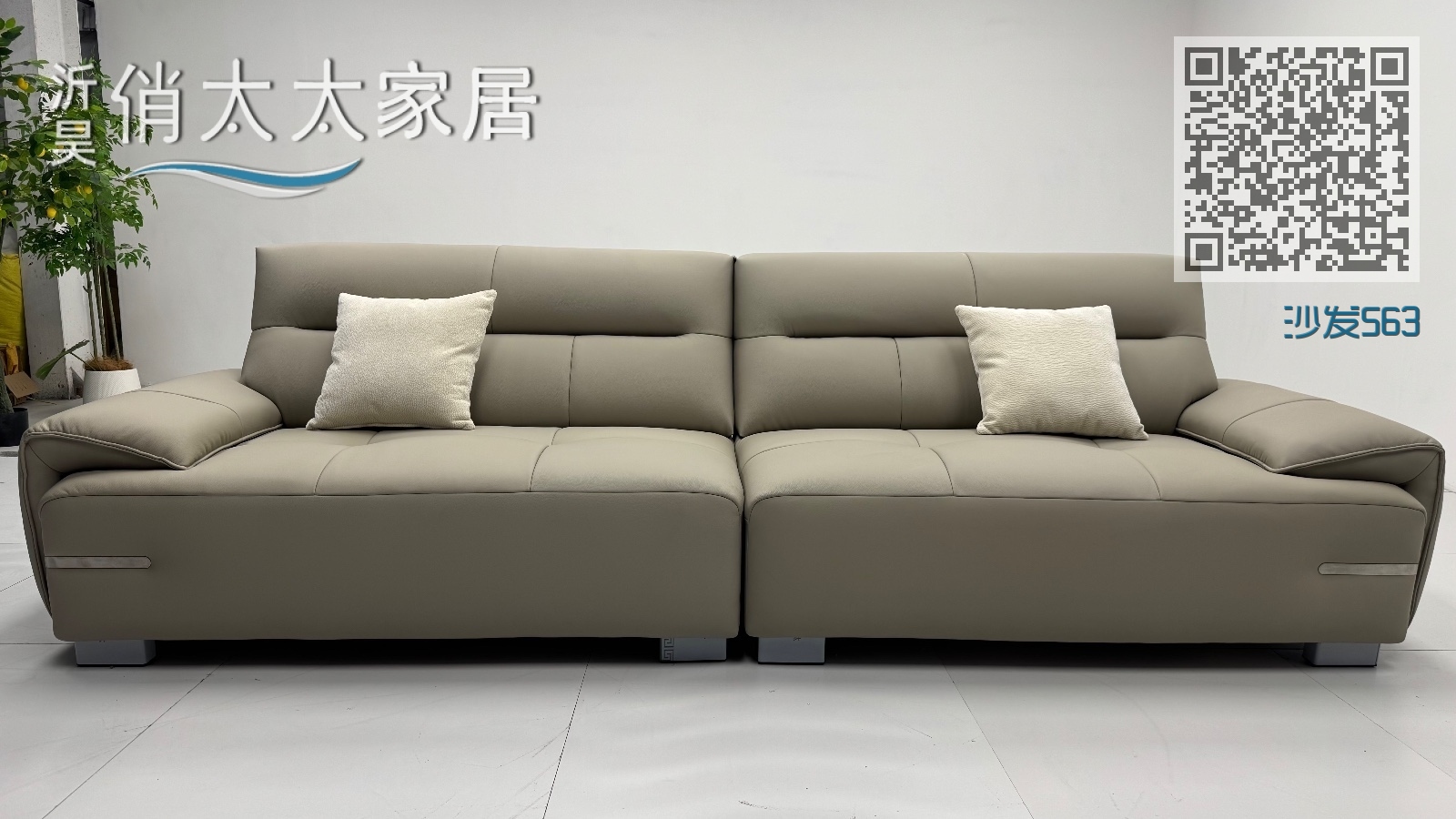 沙发563