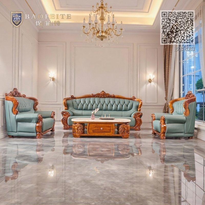 沙发2083 沙发2083