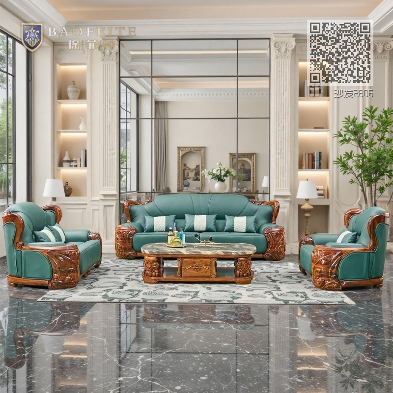 沙发2806 沙发2806