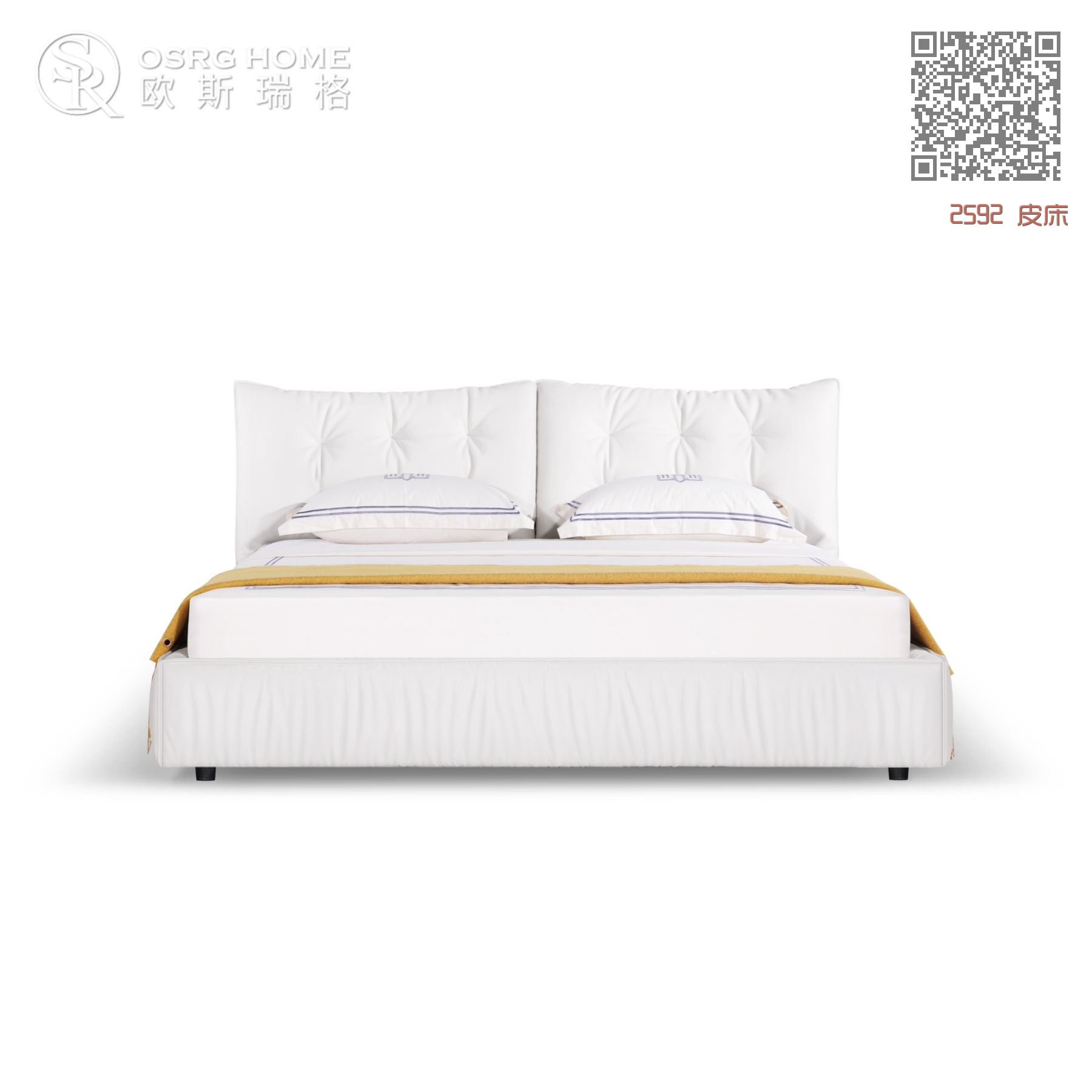 2592 皮床 2592 皮床