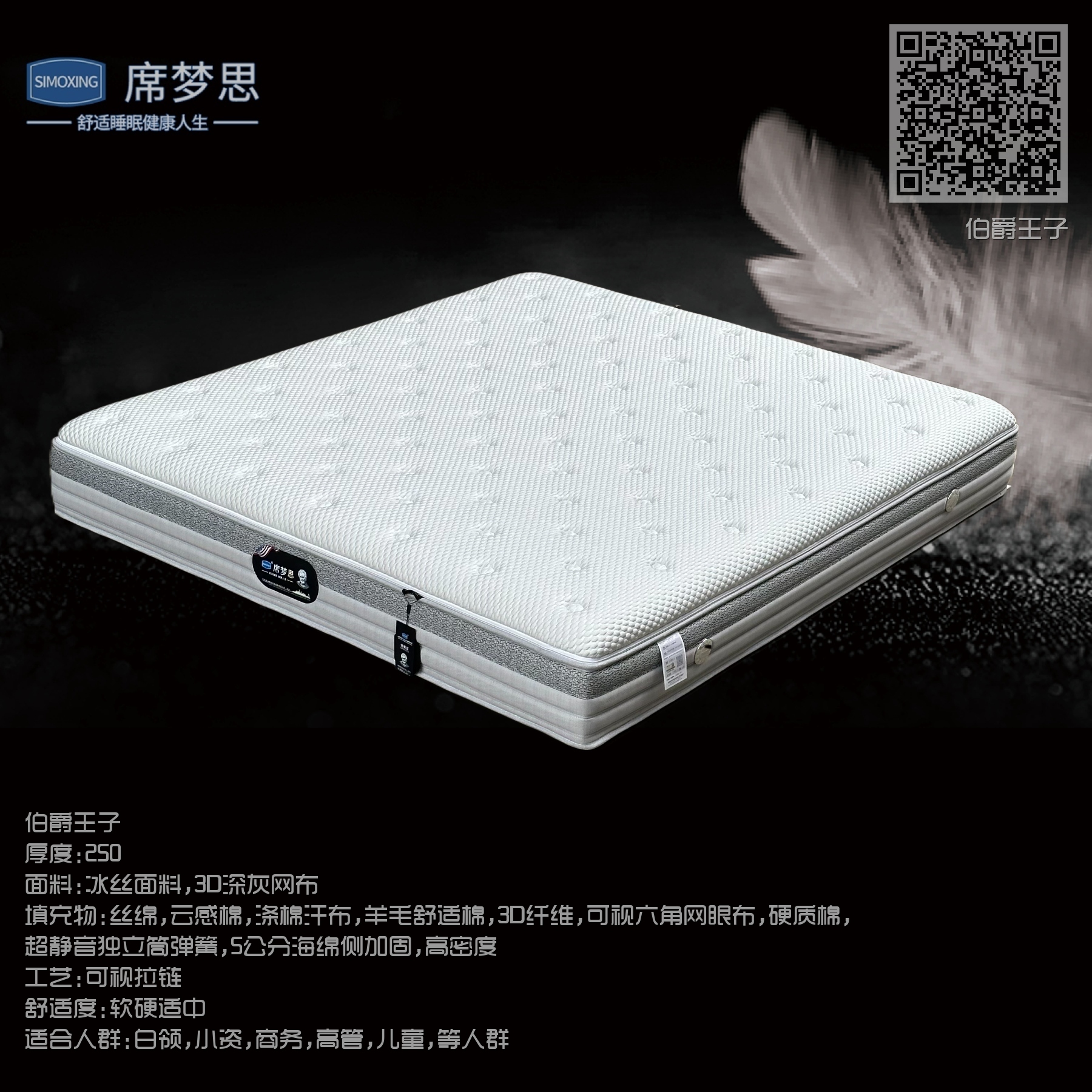 伯爵王子 伯爵王子