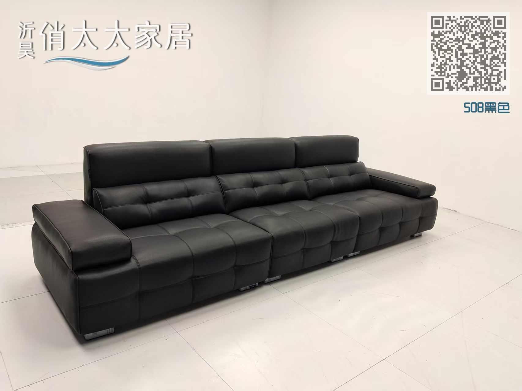 508黑色 508黑色