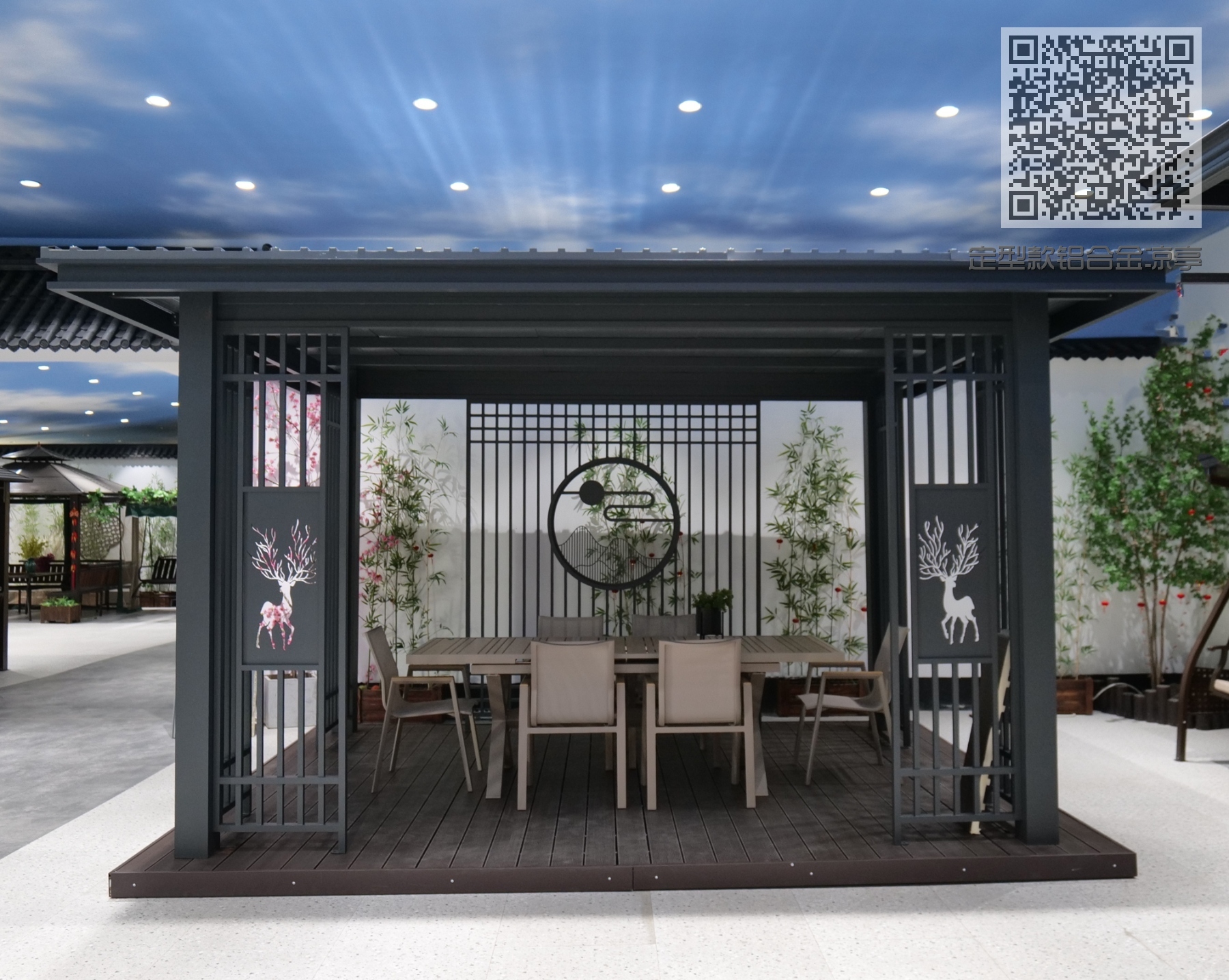 定型款铝合金凉亭