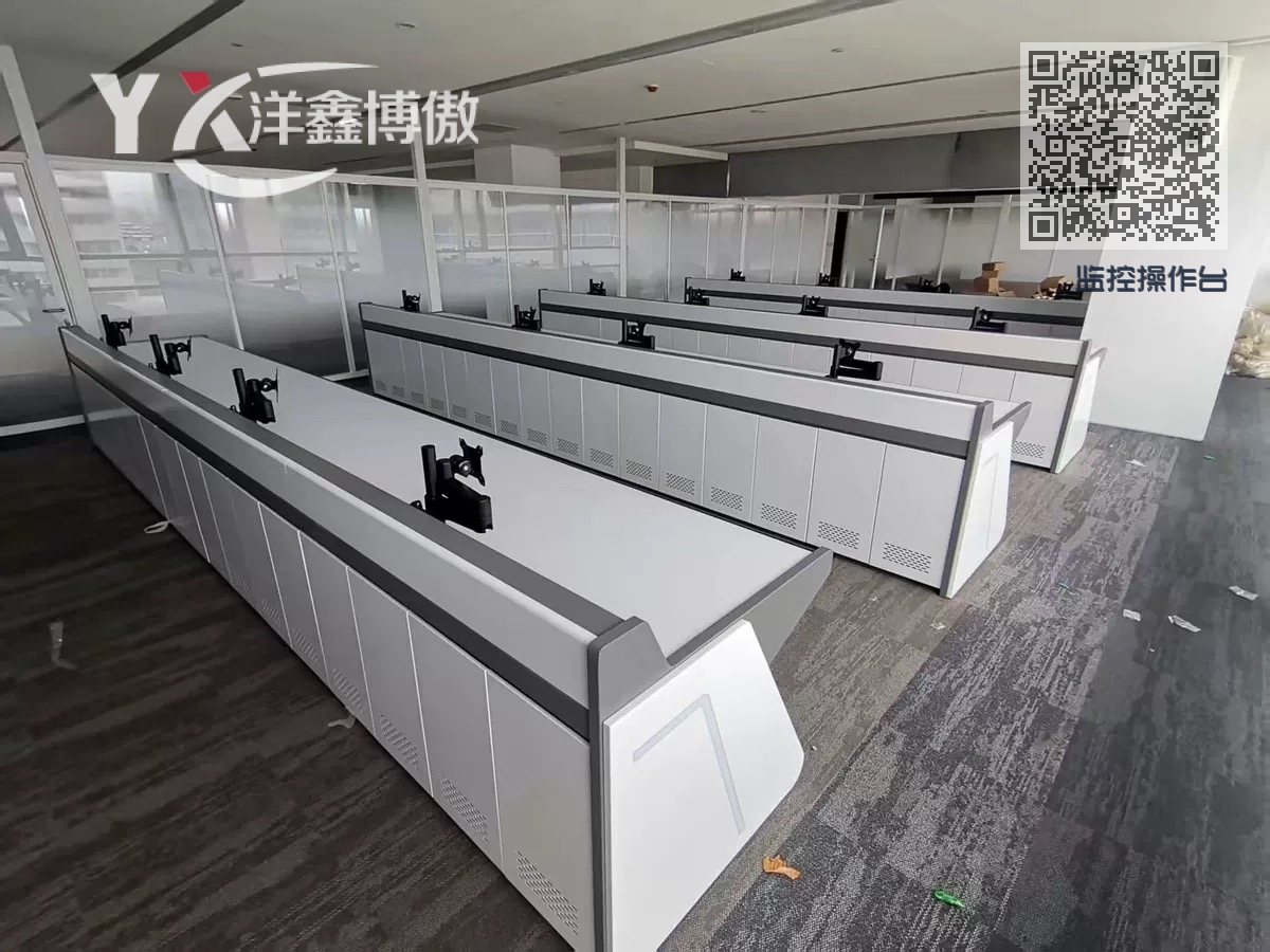 监控操作台