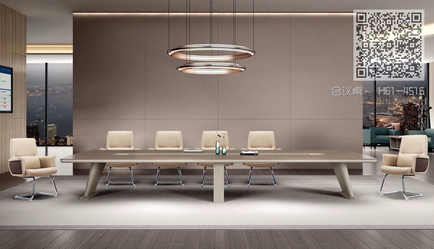 会议桌   H61-4516 会议桌   H61-4516