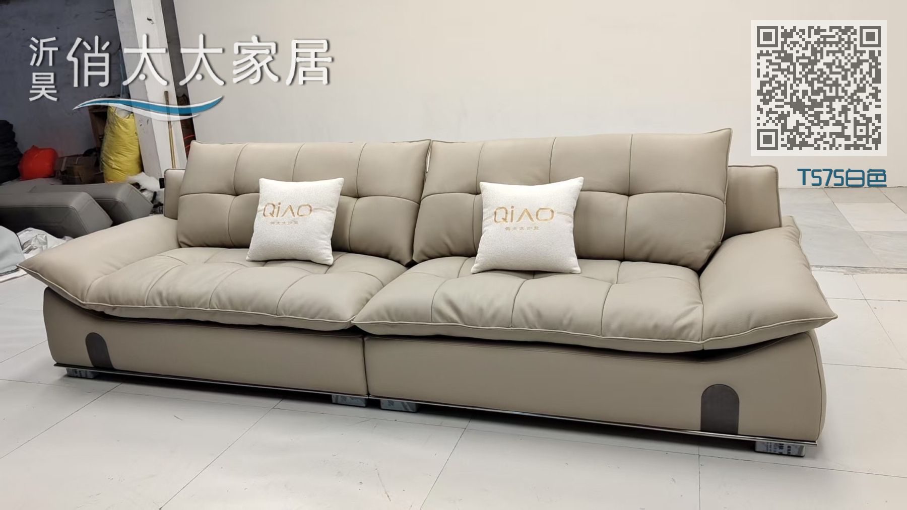 T575白色 T575白色