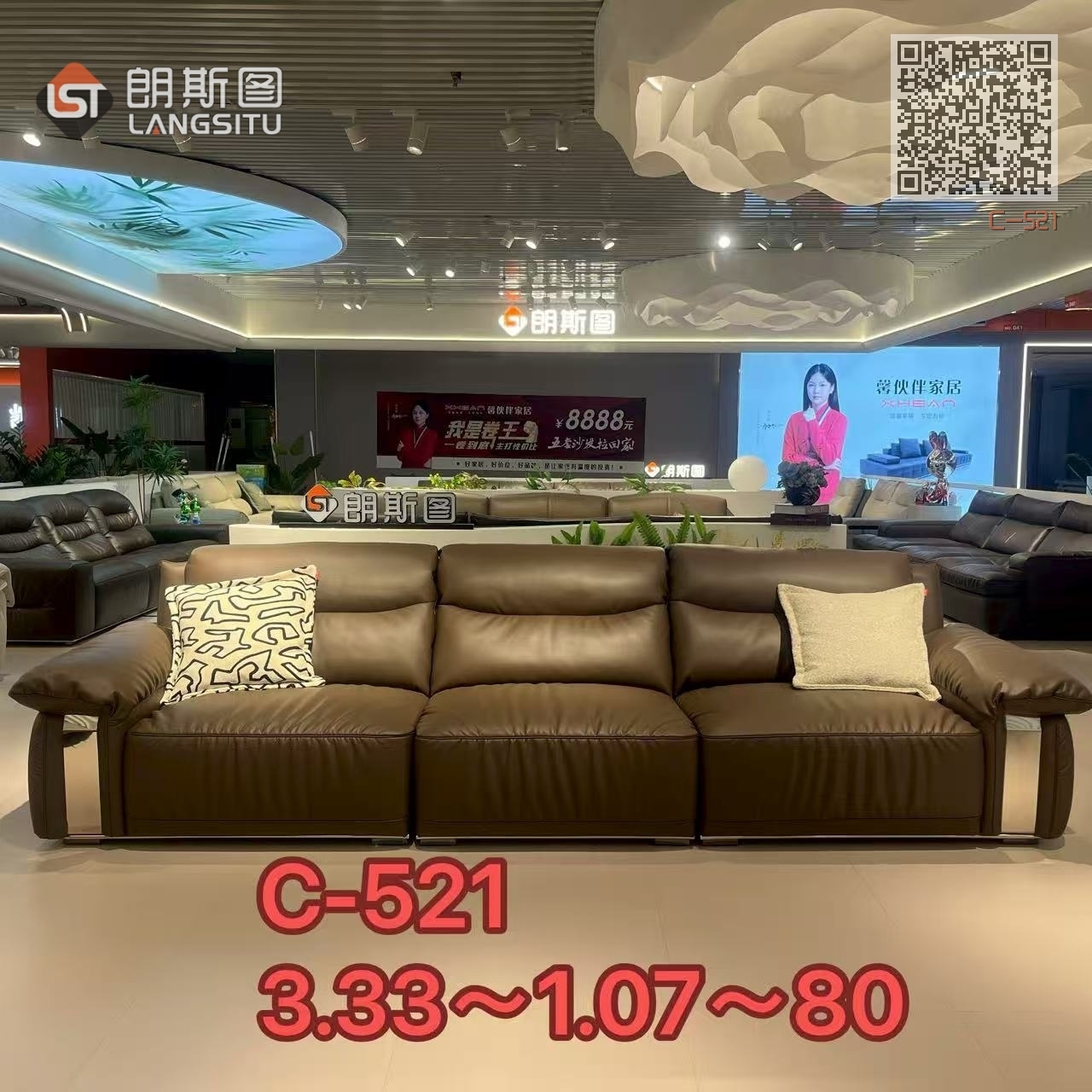 C-521
