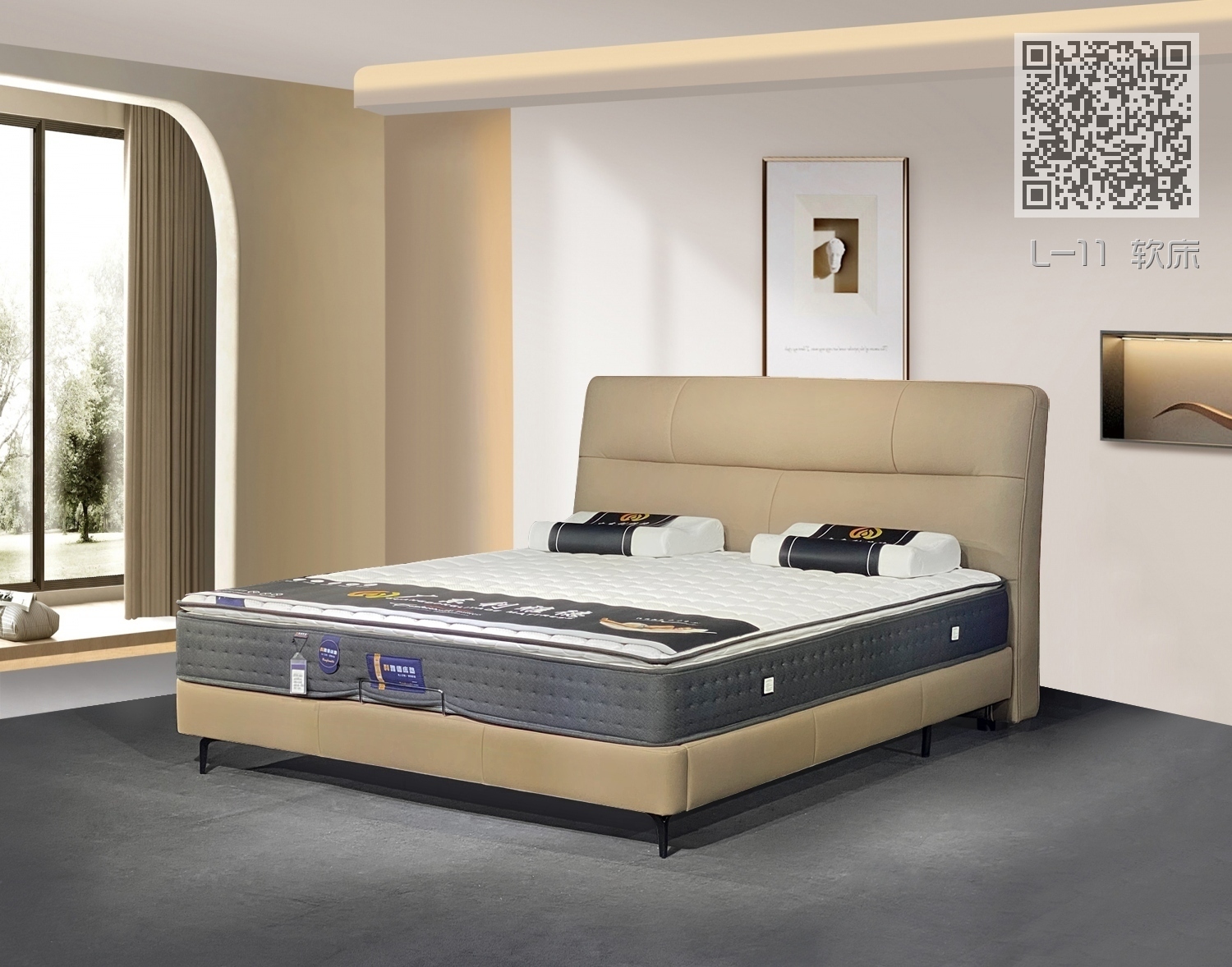 L-11 软床 L-11 软床