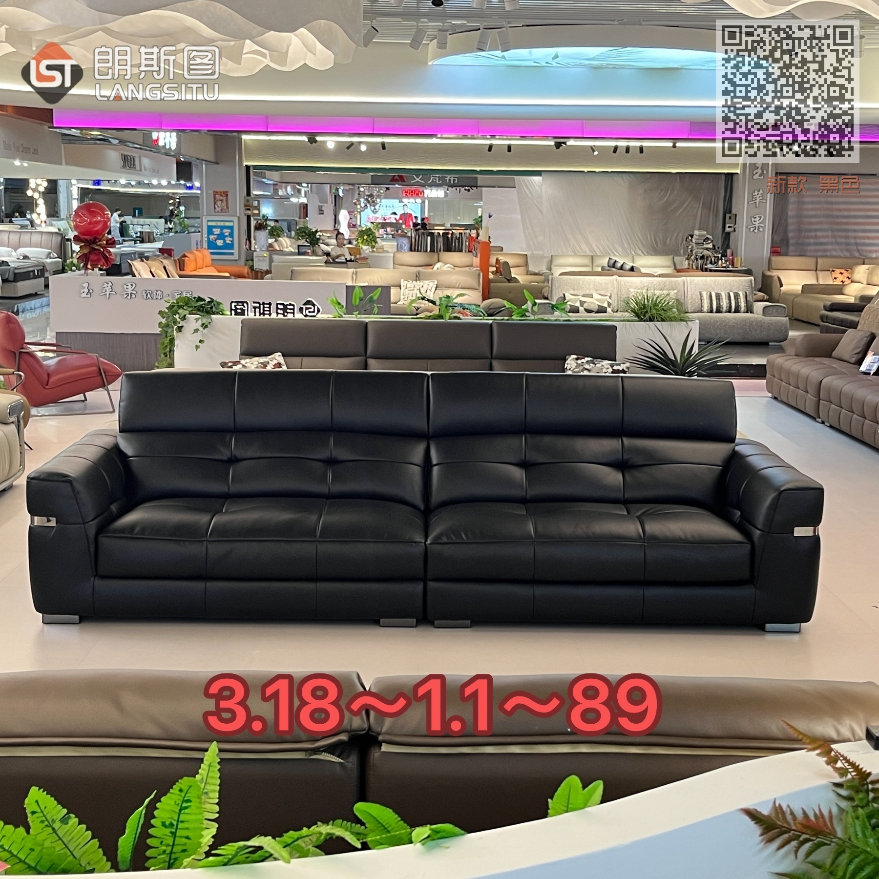 新款 黑色
