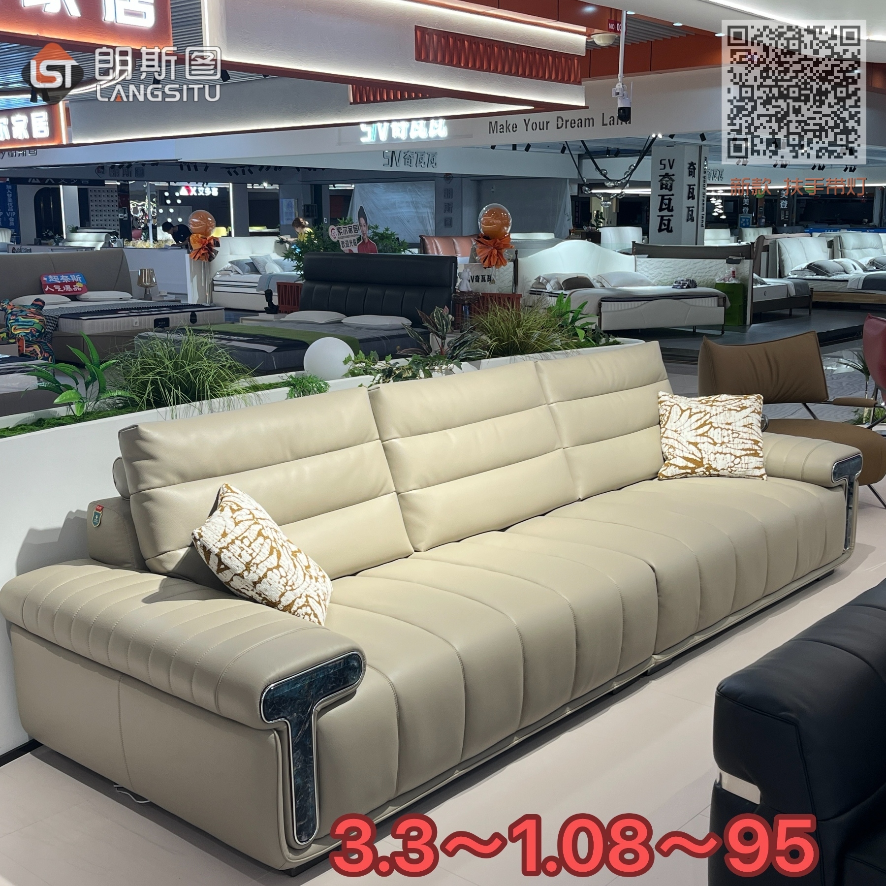 C-533 扶手带灯 C-533 扶手带灯