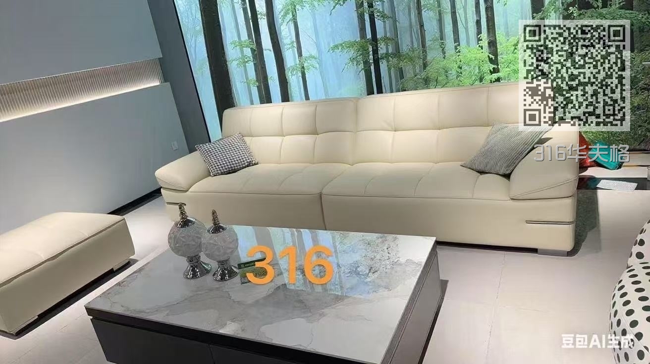 316华夫格