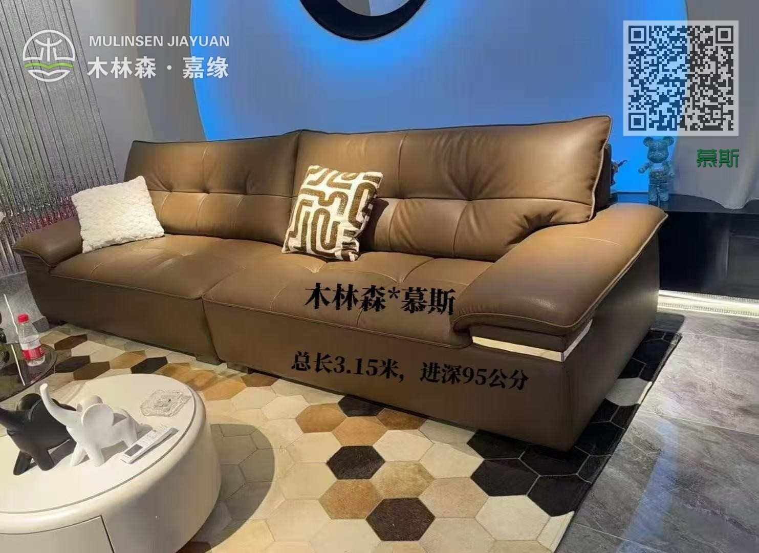慕斯 慕斯