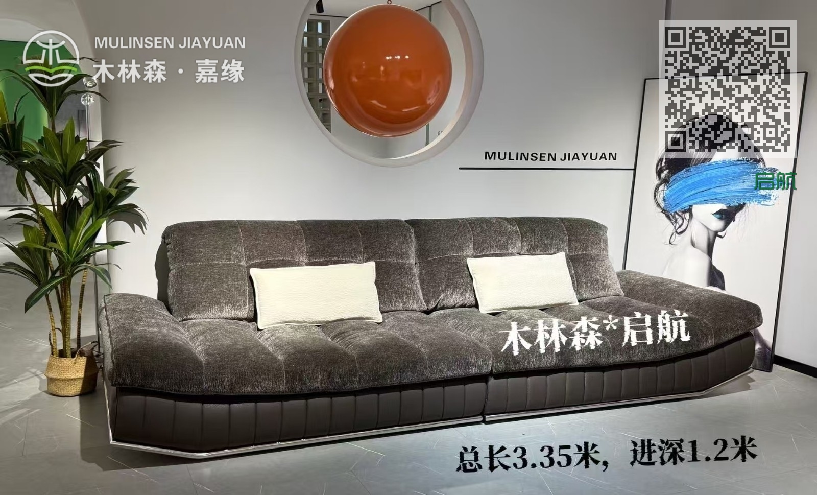 启航 启航